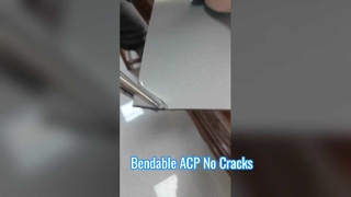 متينة وغير قابلة للكسر: عرض ثني صفائح ACP عالية المرونة